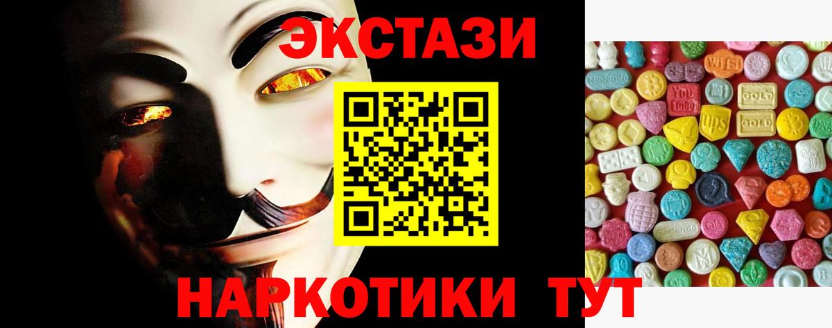 Экстази Punisher Нижнеудинск