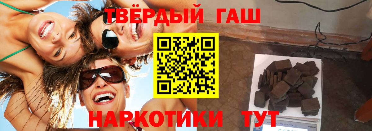 ГАШИШ AMNESIA HAZE  ГАШИШ Ice-O-Lator  Нижнеудинск  Вход с VPN 