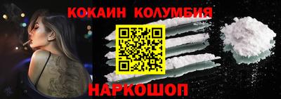 кокаин премиум Тара