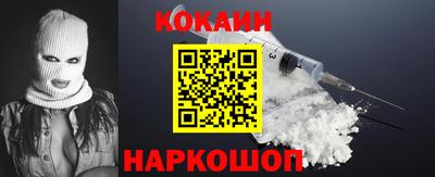 кокаин премиум Тара