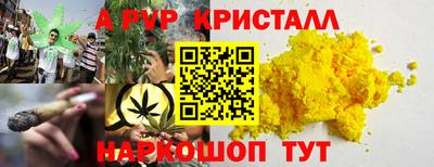 гидропоника Татарск