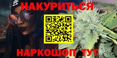 гидропоника Татарск
