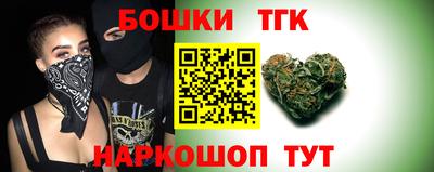 гидропоника Татарск