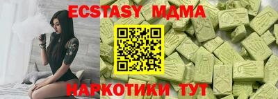 кокаин премиум Тара