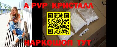 гидропоника Татарск