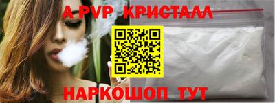 кокаин премиум Тара