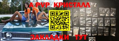гидропоника Татарск