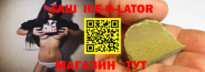 кокаин премиум Тара