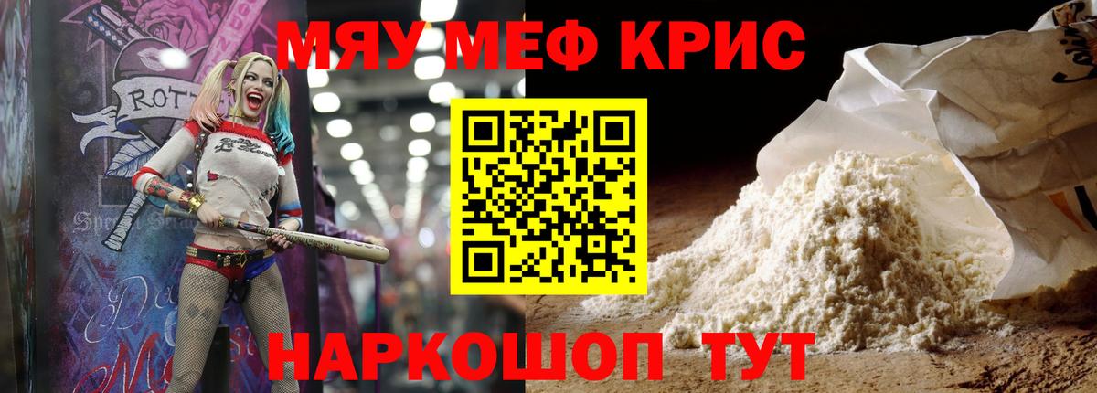 МЕФ  Нижнеудинск
