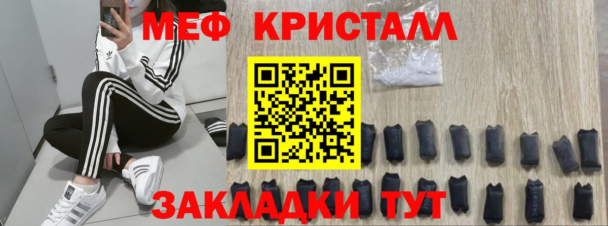 МЕФ  МЕФ  Вход с VPN  Нижнеудинск  МЯУ-МЯУ mephedrone  МЯУ-МЯУ VHQ 