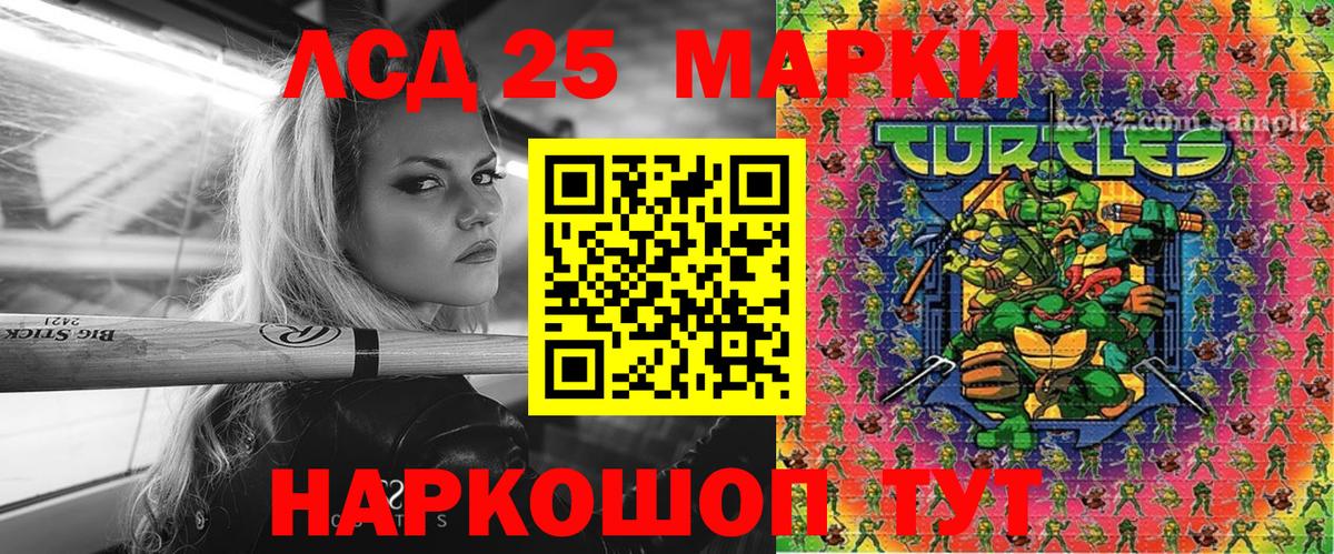 Нижнеудинск  Марки N-bome 1,5мг  Вход с VPN 