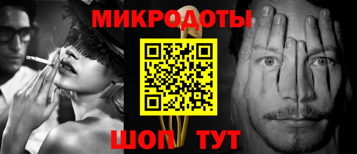 Галлюциногенные грибы Cubensis Нижнеудинск