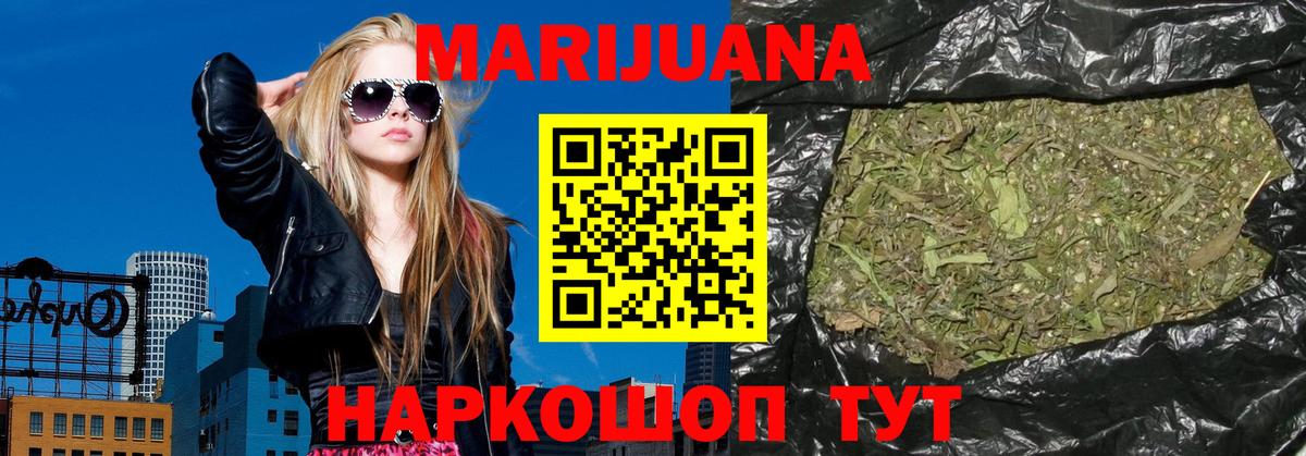 Бошки марихуана планчик Нижнеудинск