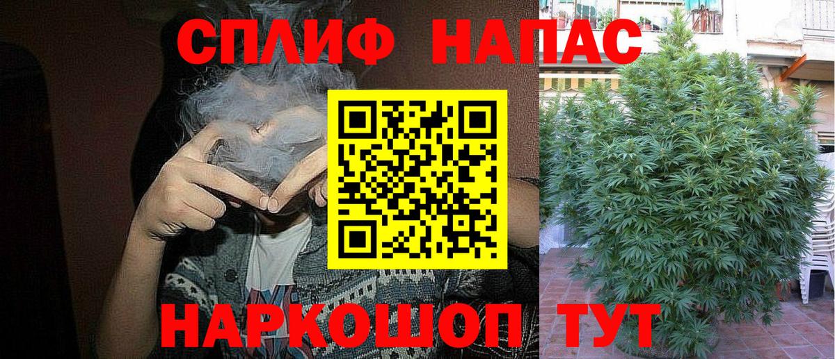 Нижнеудинск  Каннабис индика  МАРИХУАНА LSD WEED  Вход с VPN  Конопля план 
